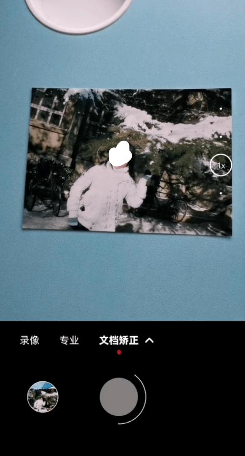 怎样把老照片扫进手机图3