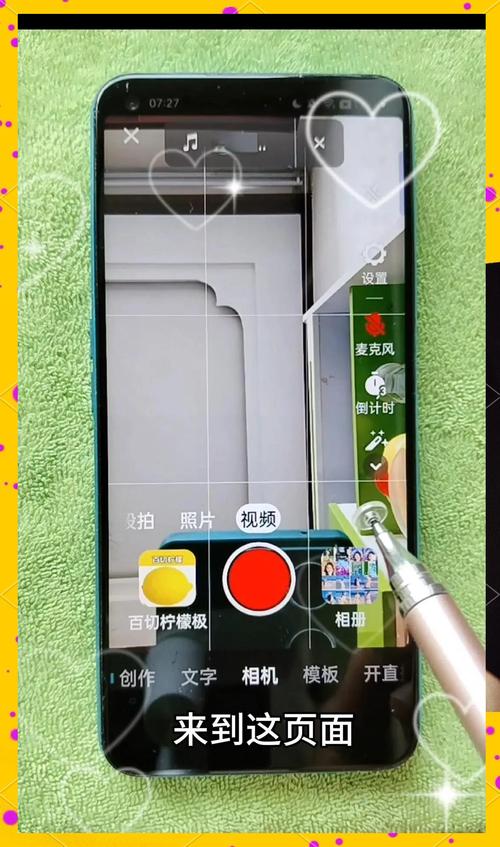 手机中如何将多张图片合成视频并添加背景音乐?