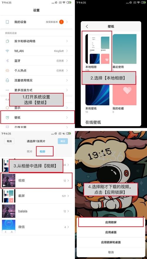 红米手机拍照怎么换背景