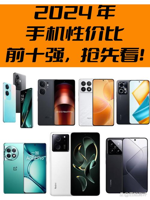 拍照手机哪款更好图3