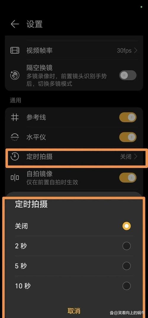 相机拍出照片带时间图1