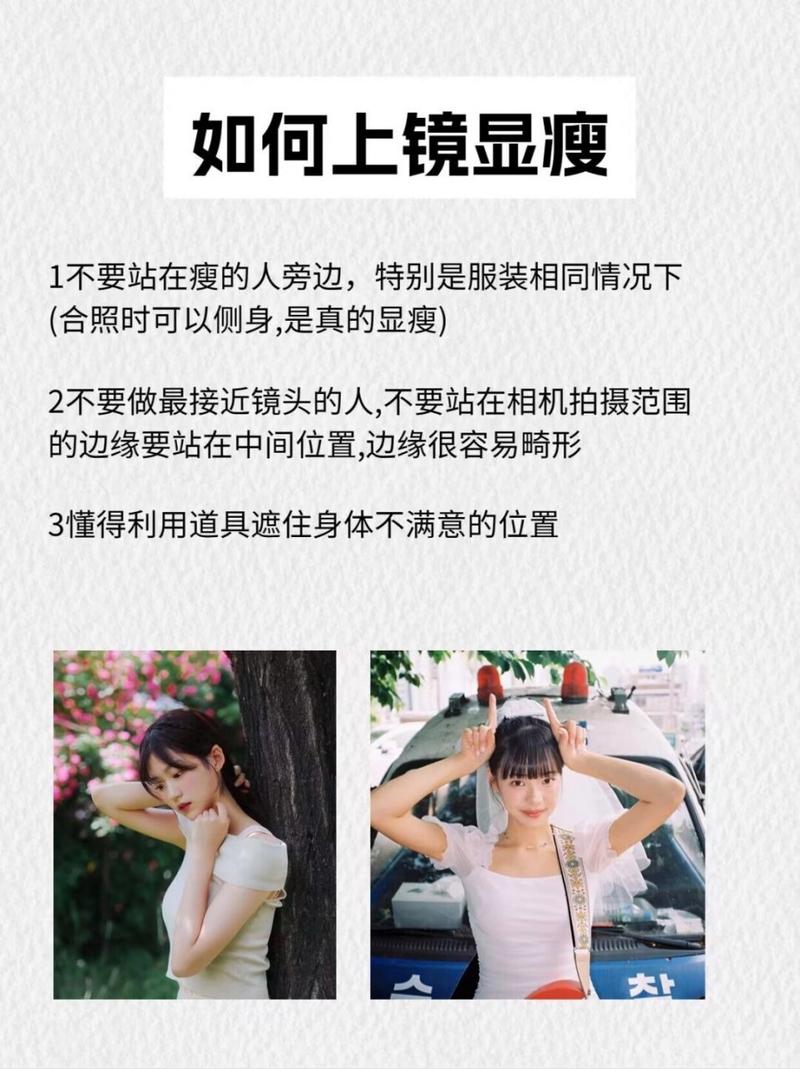 拍照角度小技巧图3