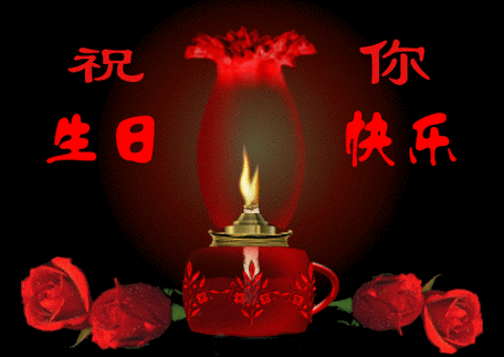 生日快乐背景图片投影怎么投到电视图3