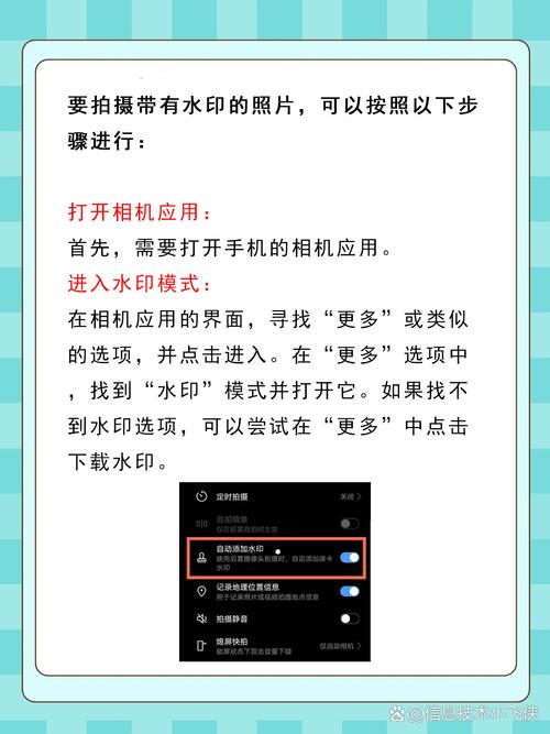 今日水印相机拍照不清楚怎么办图2