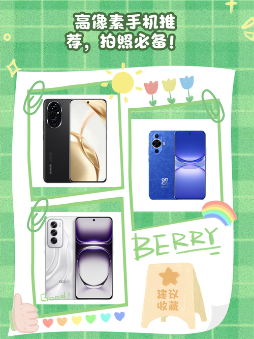 现在的手机拍照相当于什么单反图3