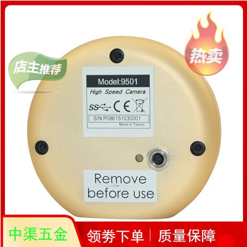 找高速相机那家好?