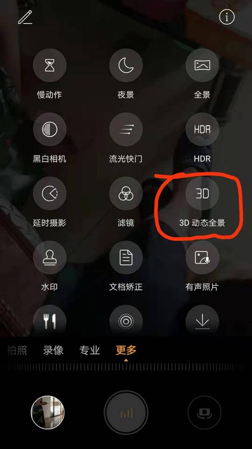 手机上的照相机不见了怎么恢复正常图2