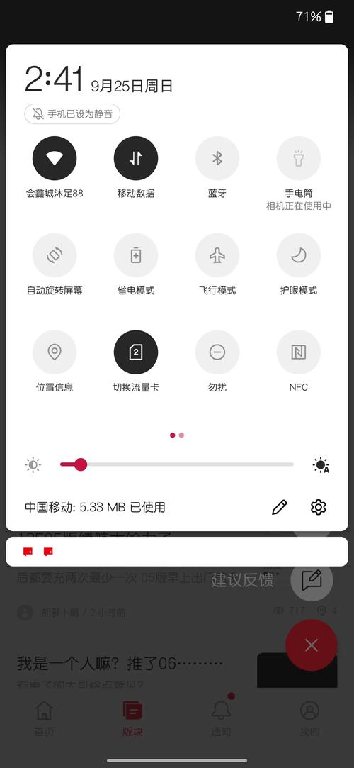 手机上的相机没有了怎么办