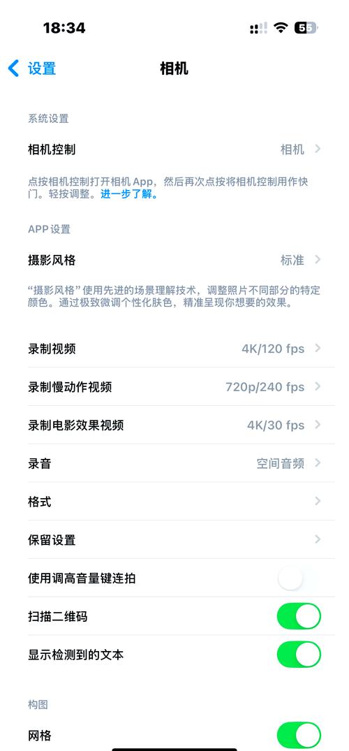 苹果相机模糊怎么恢复原状