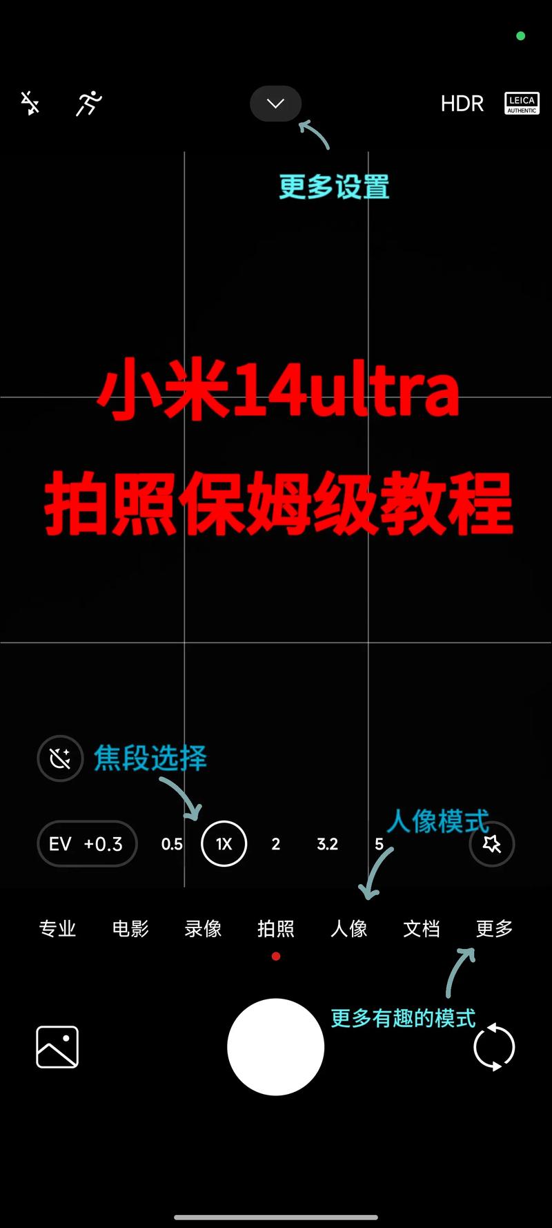 小米相机水印怎么设置地址图3