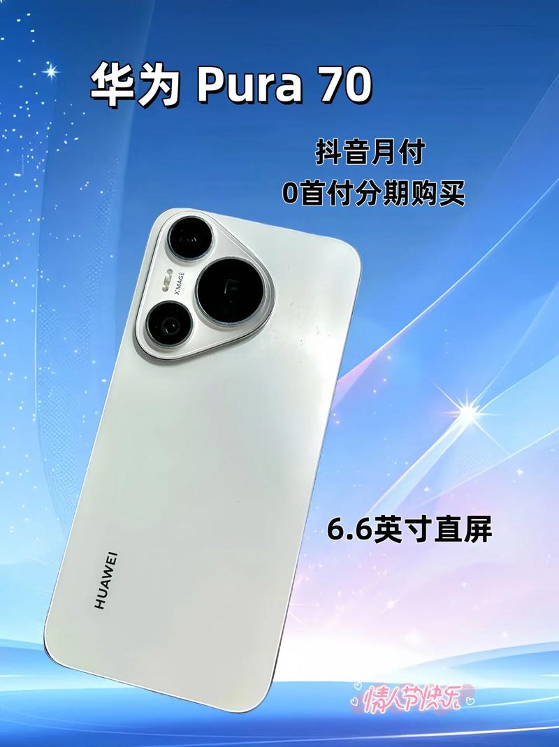 华为中端手机哪款好图1