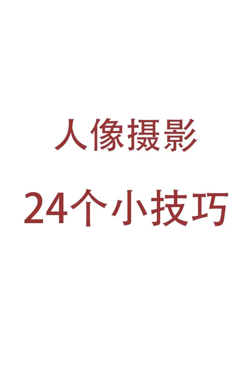 零基础学摄影!什么时间拍照好看?