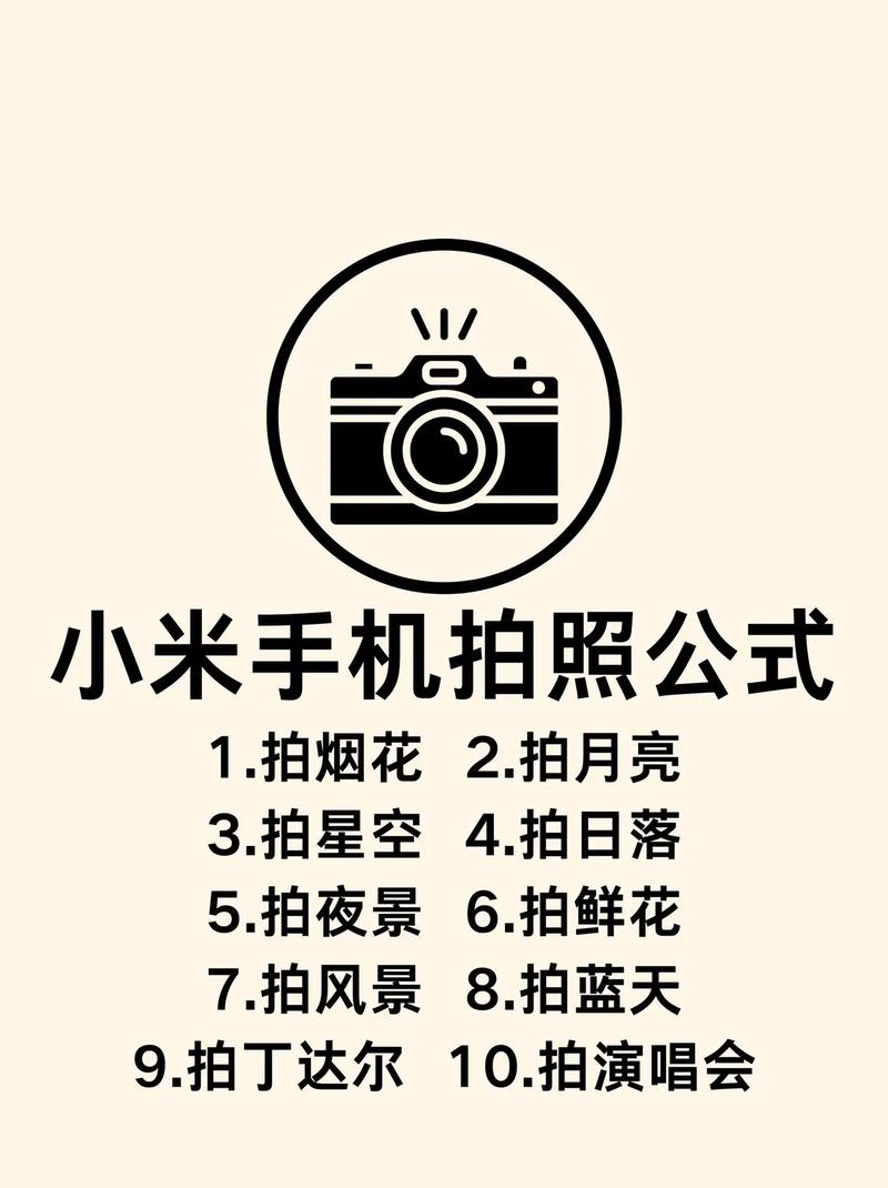 手机拍照带日期和时间的怎么设置红米图2