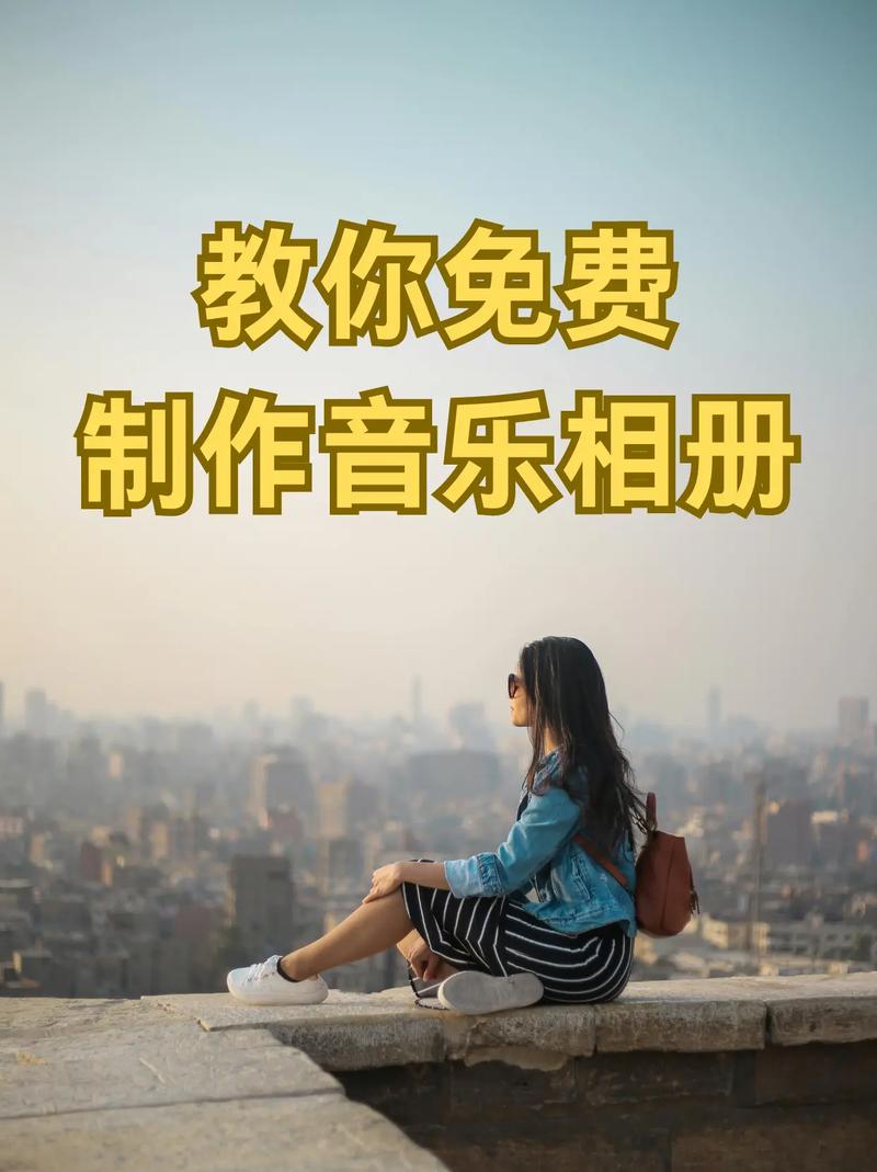抖音怎么把照片做成视频的背景音乐图1