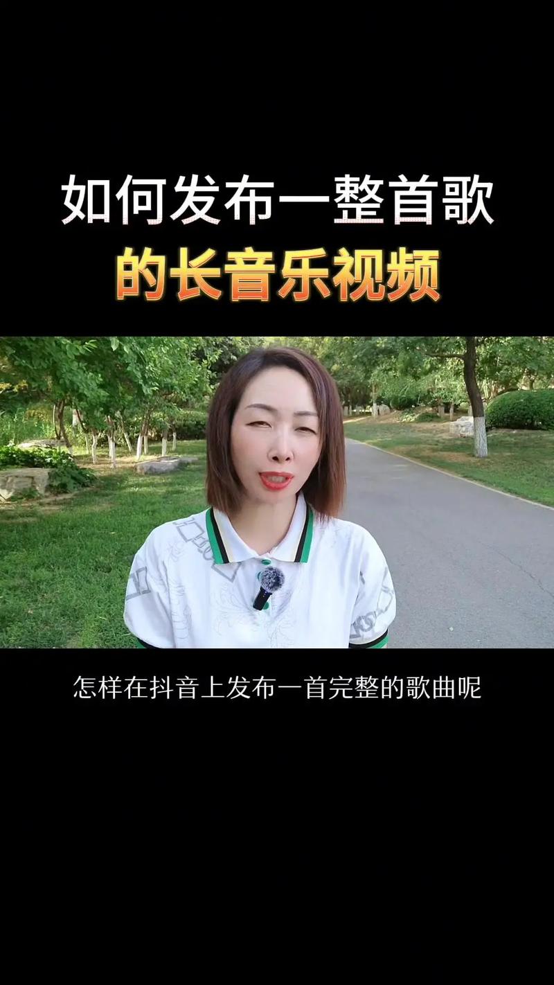 抖音怎么把照片做成视频的背景音乐图3