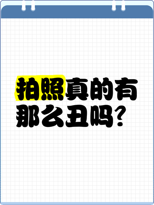 医美拍照角度示范图大全图2