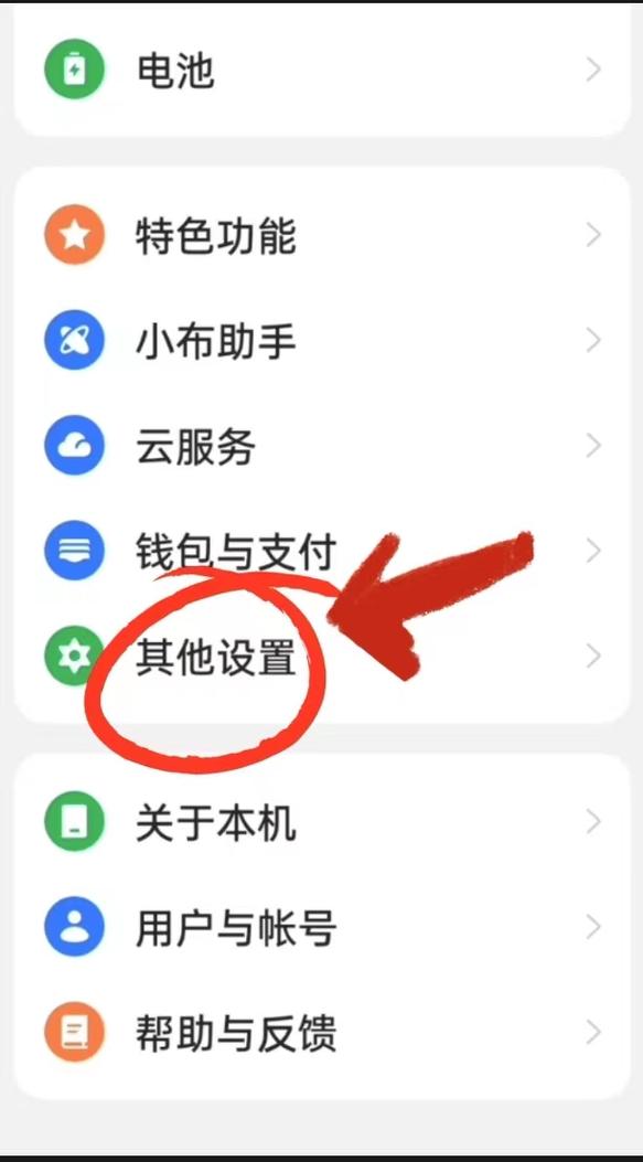 平板视频有美颜功能吗怎么关闭图2