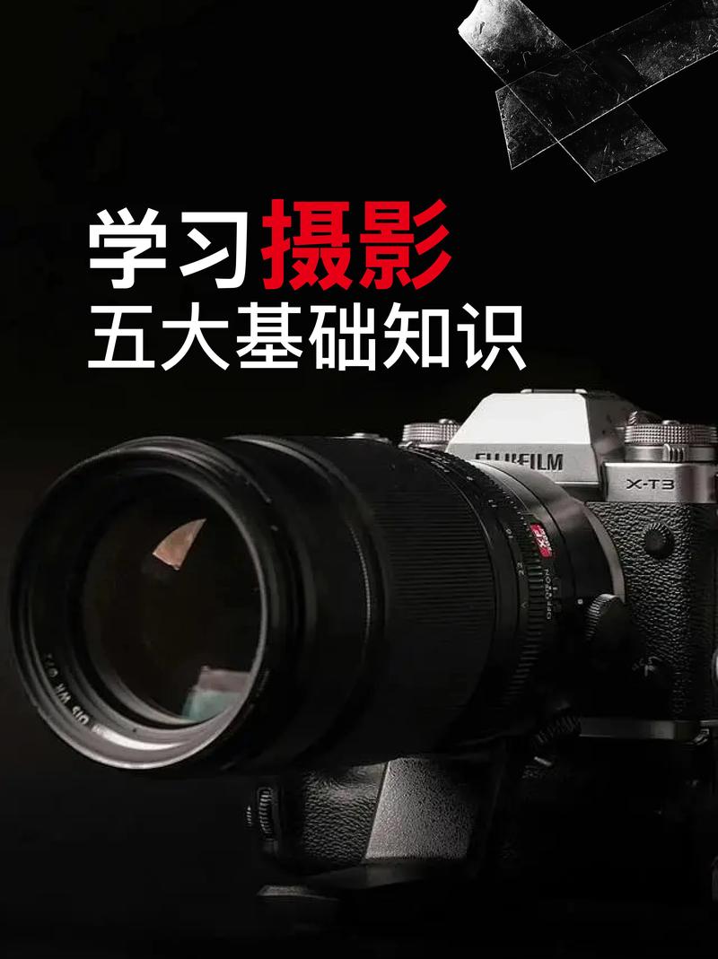 学摄影去哪里学比较好