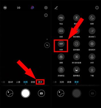 怎样更改手机默认相机图2