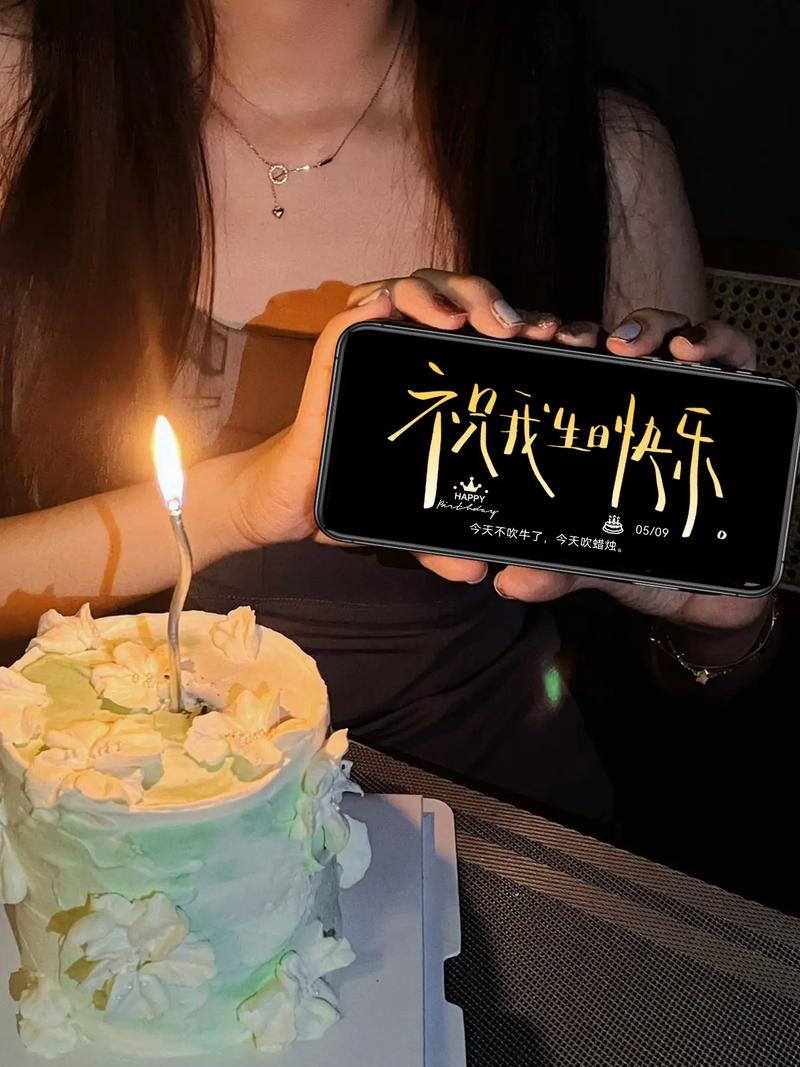 生日快乐横屏背景图图2