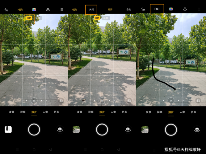 手机拍照怎么开启HDR模式?