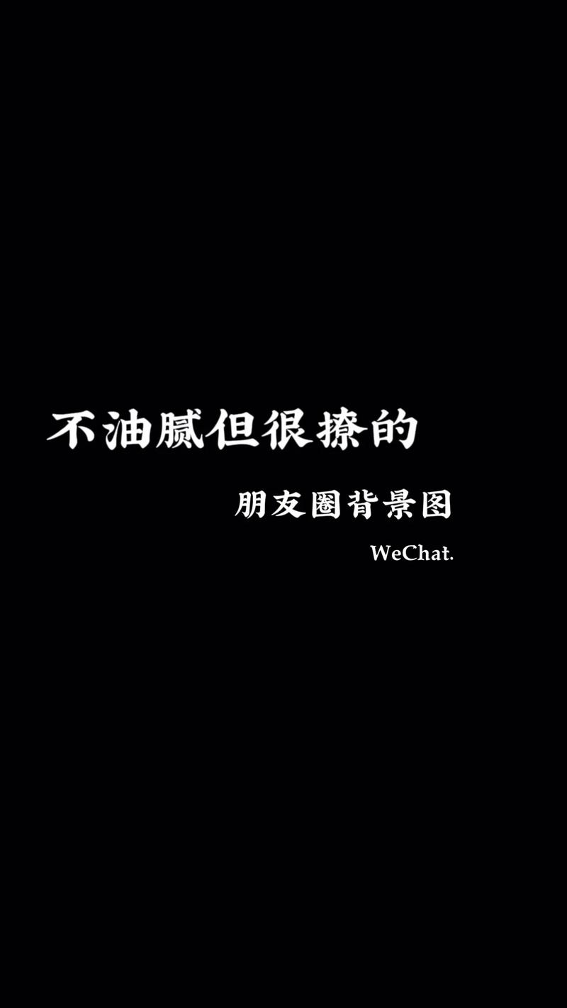 热门背景图|热门背景图片带字|非常潮流好看的背景图|干净简约背景图片|i...