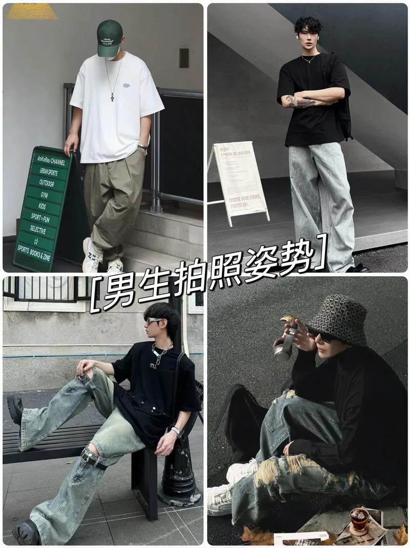 男生拍照角度怎么拍照好看呢图2