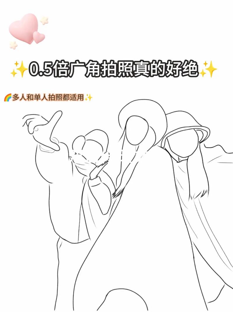 用手机如何找角度拍照