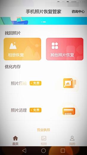 手机碎了,相册照片怎么恢复?