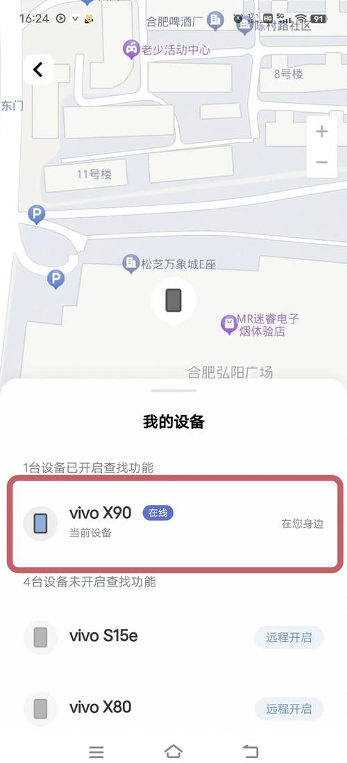 vivo手机丢了相册里的照片怎么找回