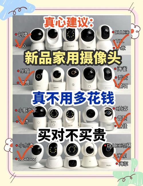 平价台式电脑摄像头推荐大学生用哪种电脑划算