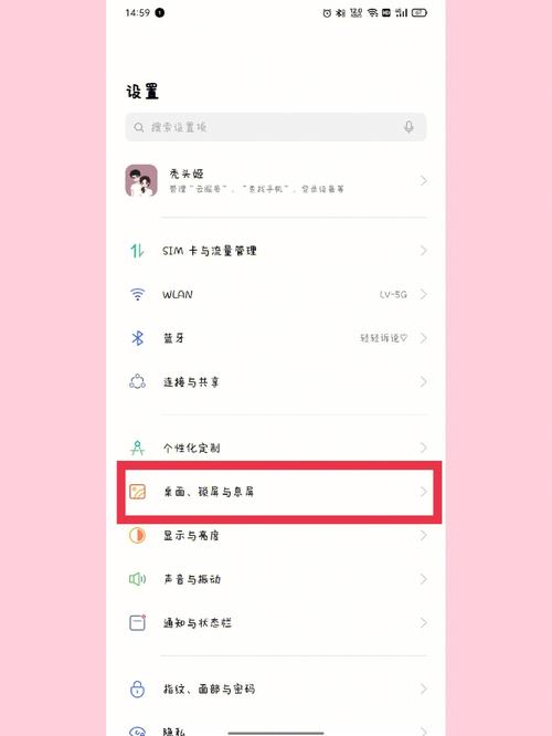 原相机拍照怎么设置时间图3