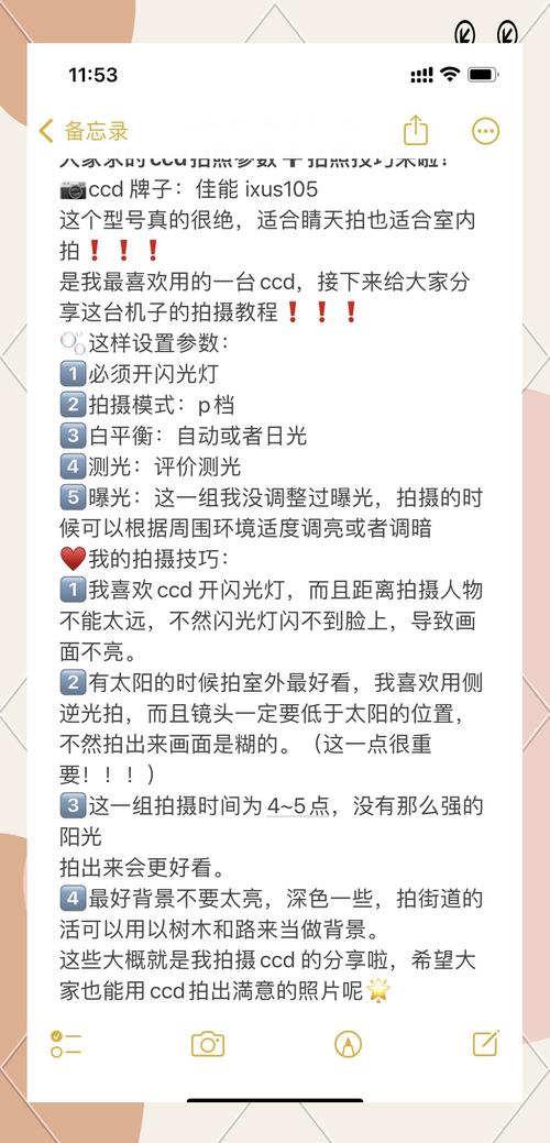 华睿工业相机软件面阵相机如何内触发拍照