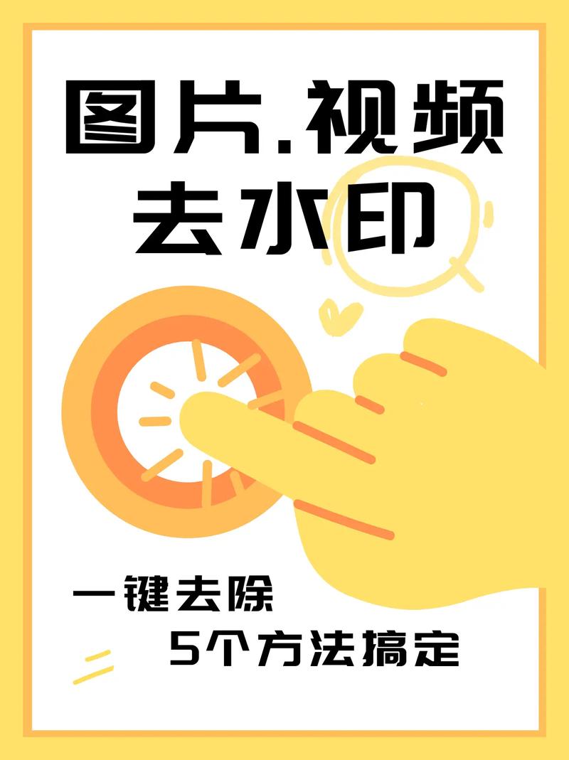 水印相机不清晰图2