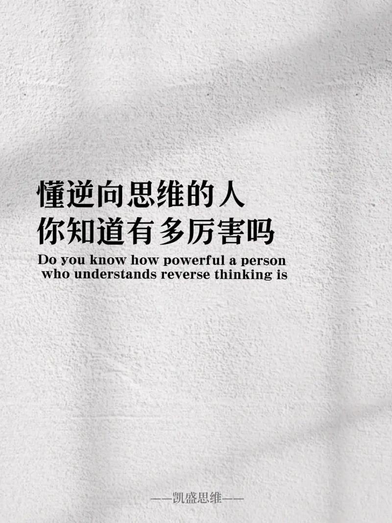 关于换个角度思考的诗句