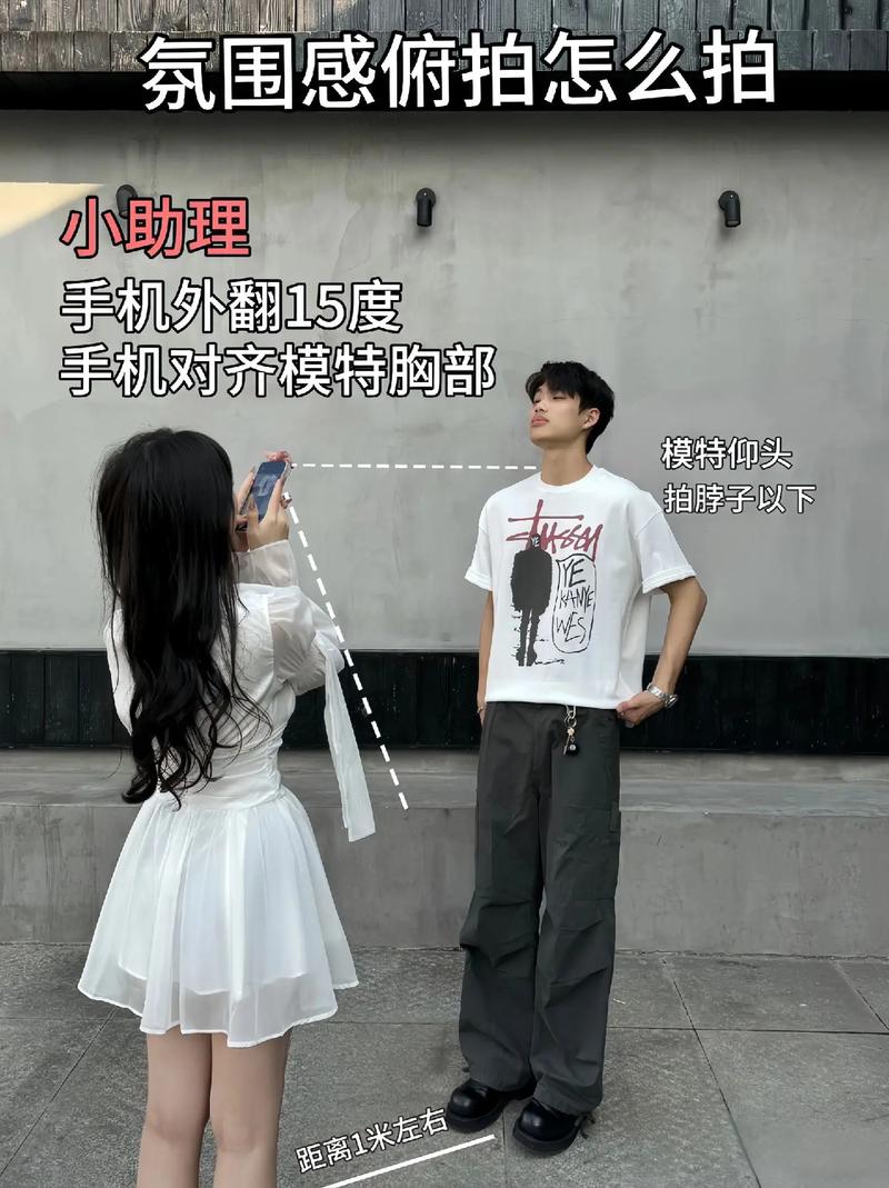 男生拍照什么角度最好看图2