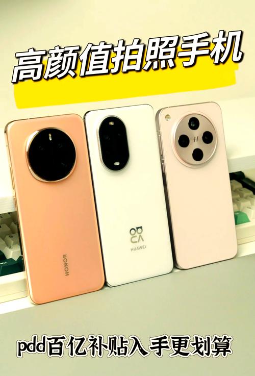 三千元左右的拍照手机哪款最好