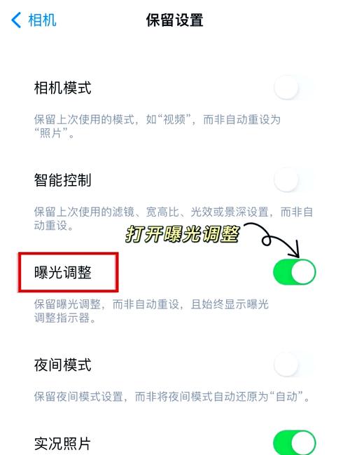 手机原相机拍照怎么设置好看