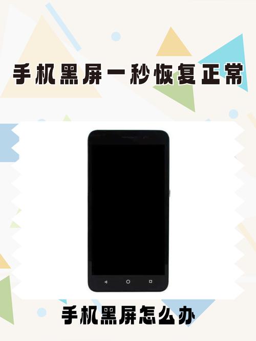 我的水印相机是黑屏的不能用,怎么办呢?