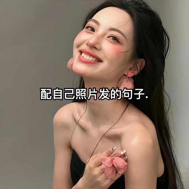 抖音上的情感语录怎么制作?