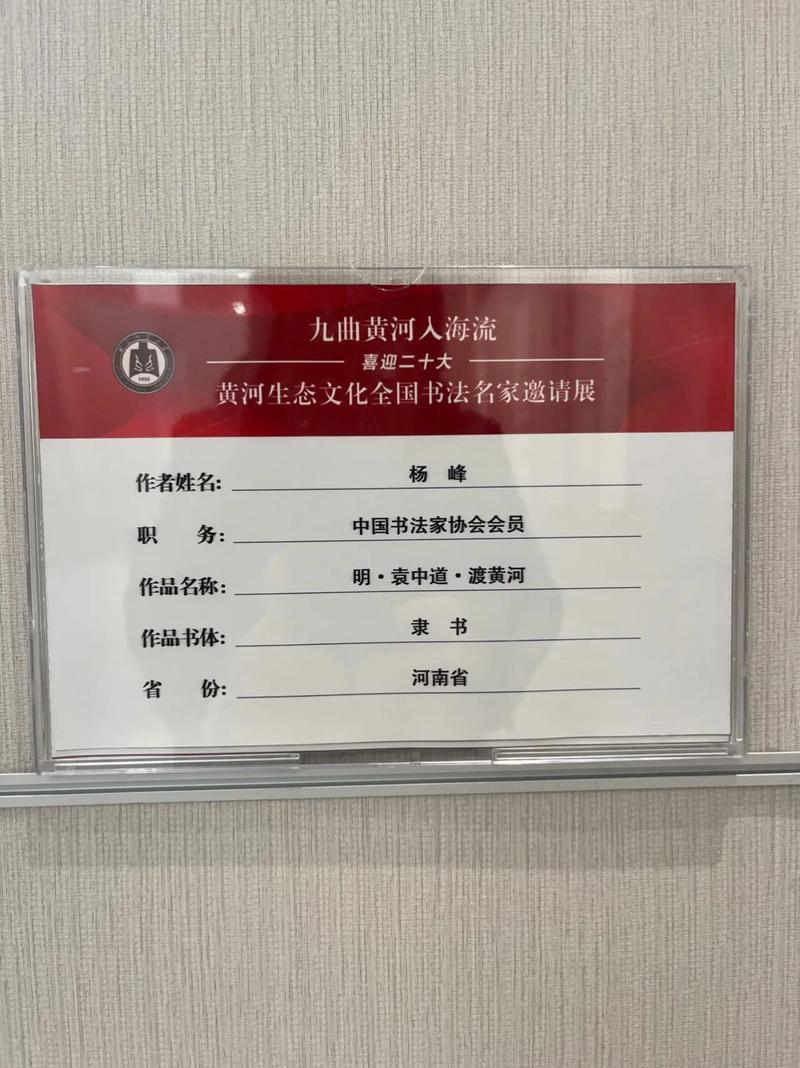 手机拍摄书画作品的技巧