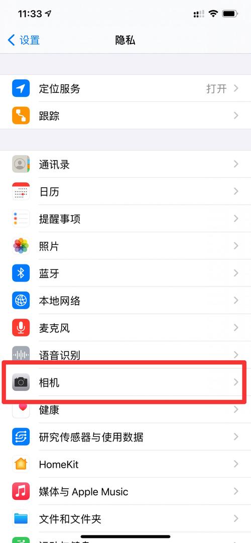 手机原版照相机怎么设置在哪里找到图3
