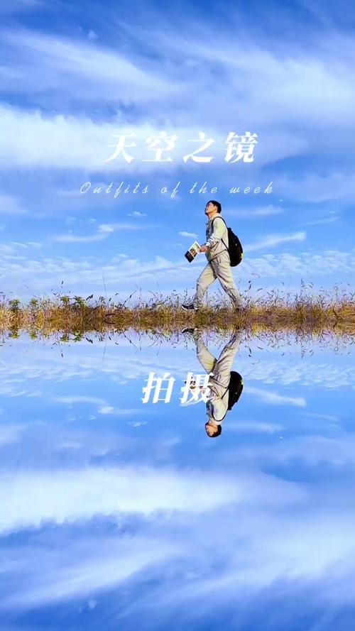 手机天空之镜照片制作方法图1