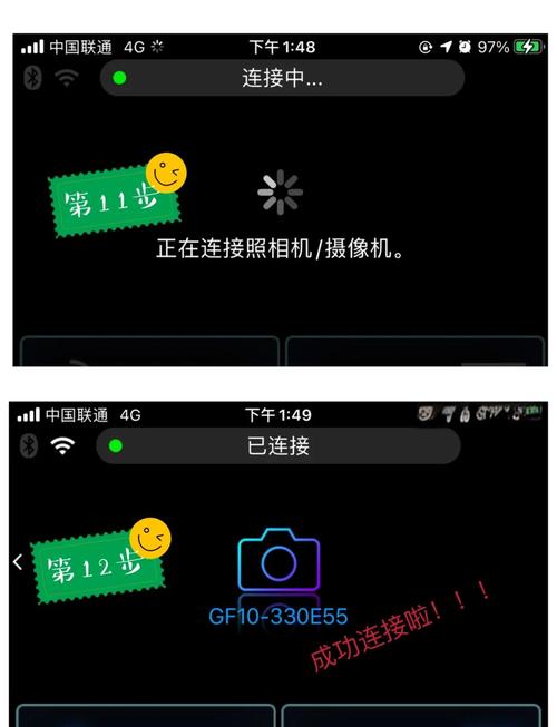 如何将旧相片扫成数码相片