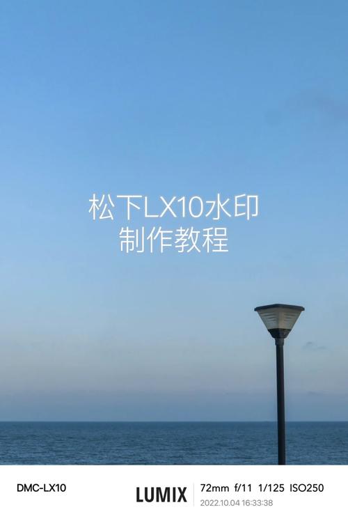 水印相机怎么用?