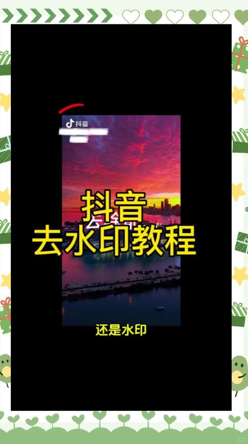 水印相机怎么录视频?