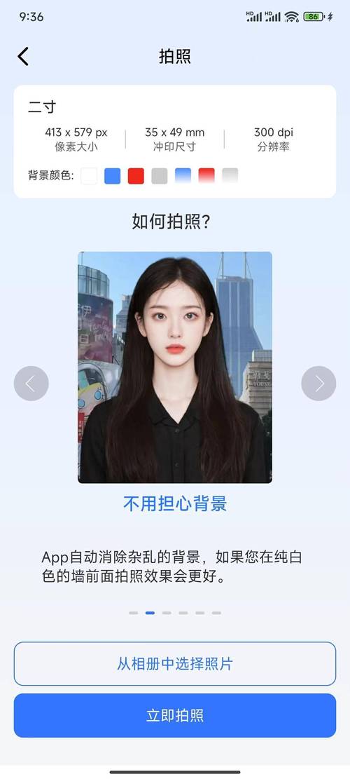 两台手机翻拍证件