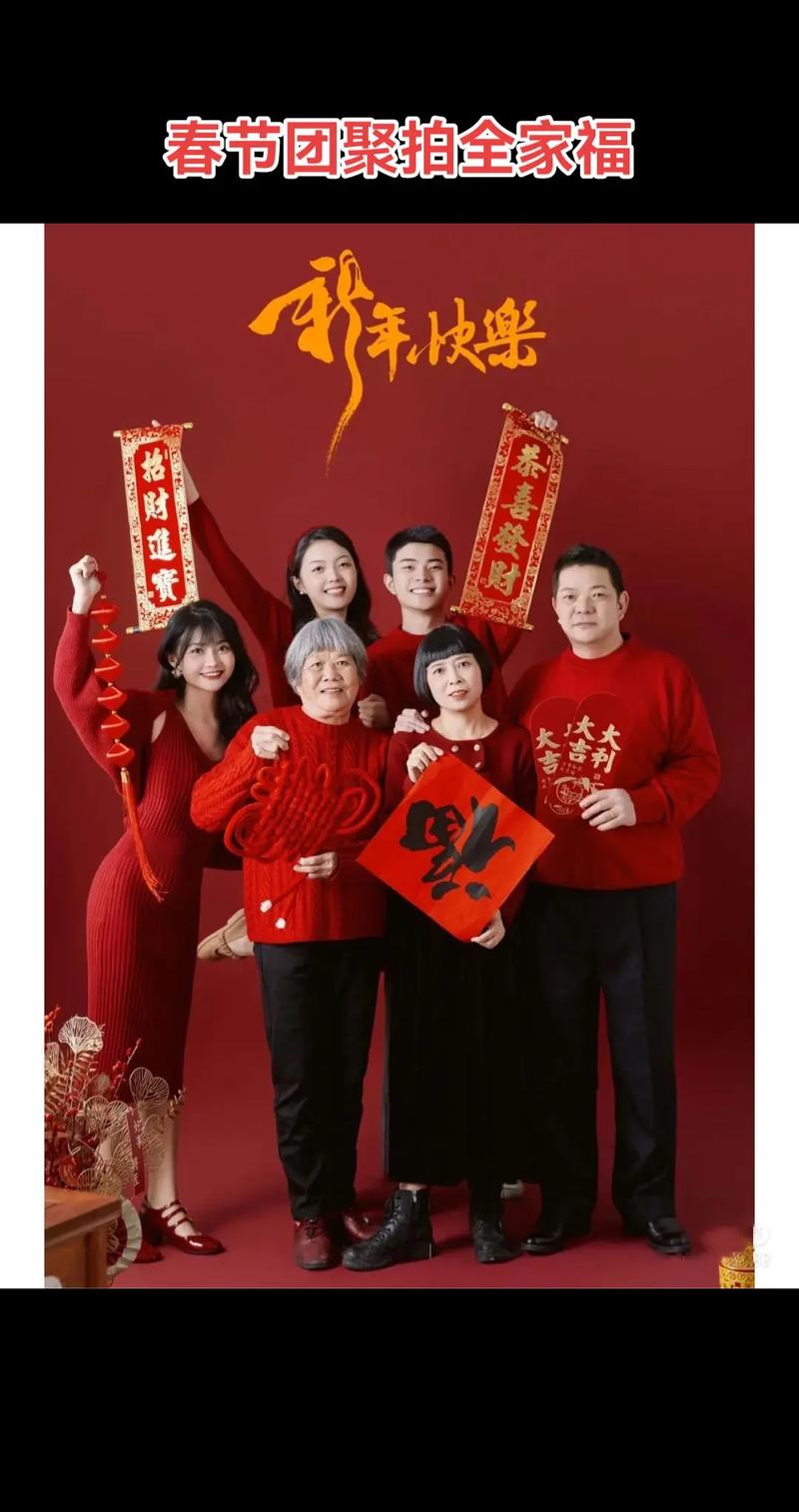 过年拍照背景图简单好看图2