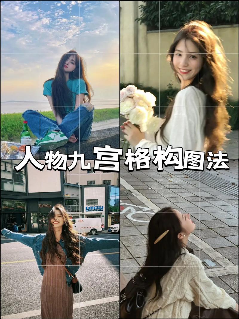 手机拍人物照技巧构图图3