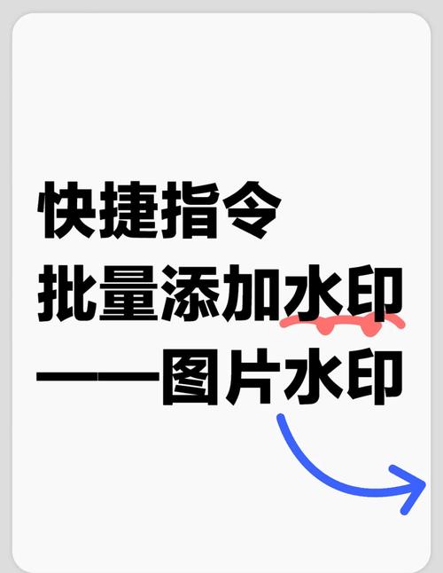 水印相机快捷指令怎么用-水印相机快捷指令代码